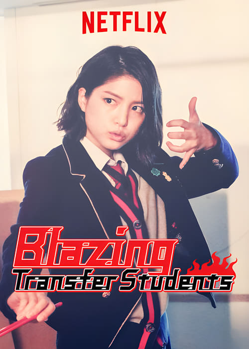 Blazing Transfer Students : 1.Sezon 2.Bölüm