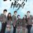 Dream High : 2.Sezon 5.Bölüm izle