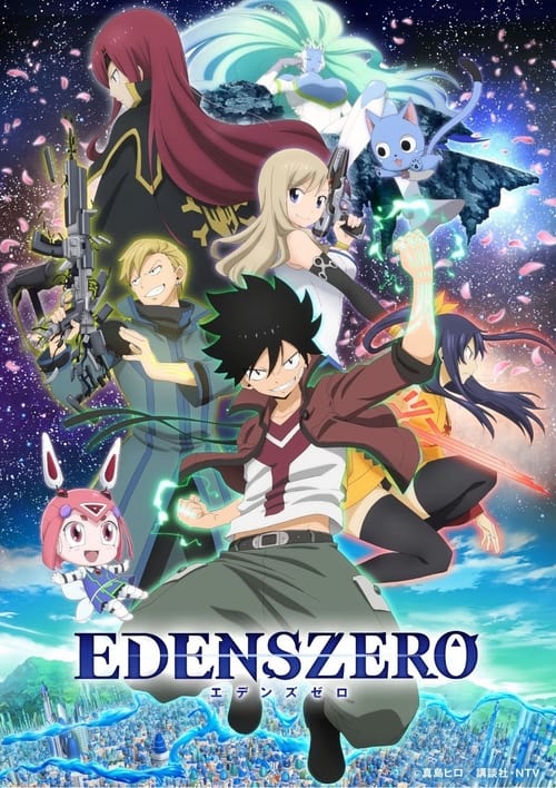 EDENS ZERO : 1.Sezon 4.Bölüm