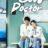 Good Doctor : 1.Sezon 5.Bölüm izle