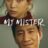 My Mister : 1.Sezon 7.Bölüm izle