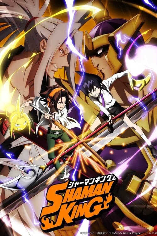 SHAMAN KING : 1.Sezon 1.Bölüm