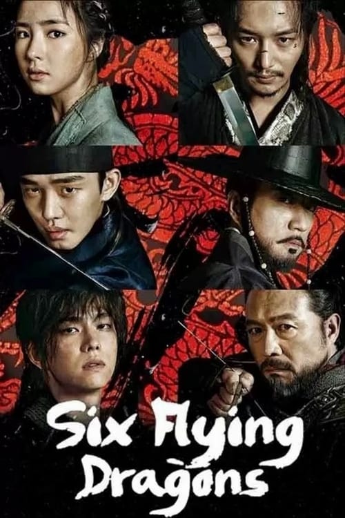 Six Flying Dragons : 1.Sezon 22.Bölüm