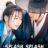 Splash Splash Love : 1.Sezon 2.Bölüm izle