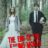 The End of the F***ing World : 1.Sezon 5.Bölüm izle