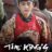 The King’s Face : 1.Sezon 2.Bölüm izle