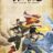 The Legend of Korra : 4.Sezon 3.Bölüm izle