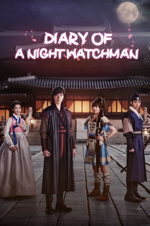 The Night Watchman : 1.Sezon 17.Bölüm