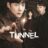 Tunnel : 1.Sezon 3.Bölüm izle